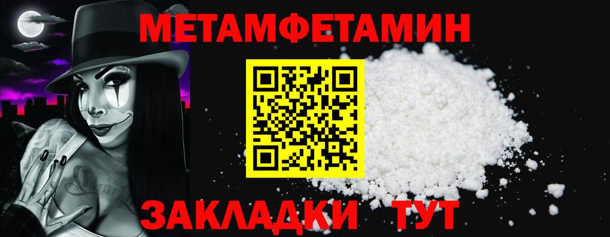 Кропоткин  АМФ 97%  Вход с VPN 