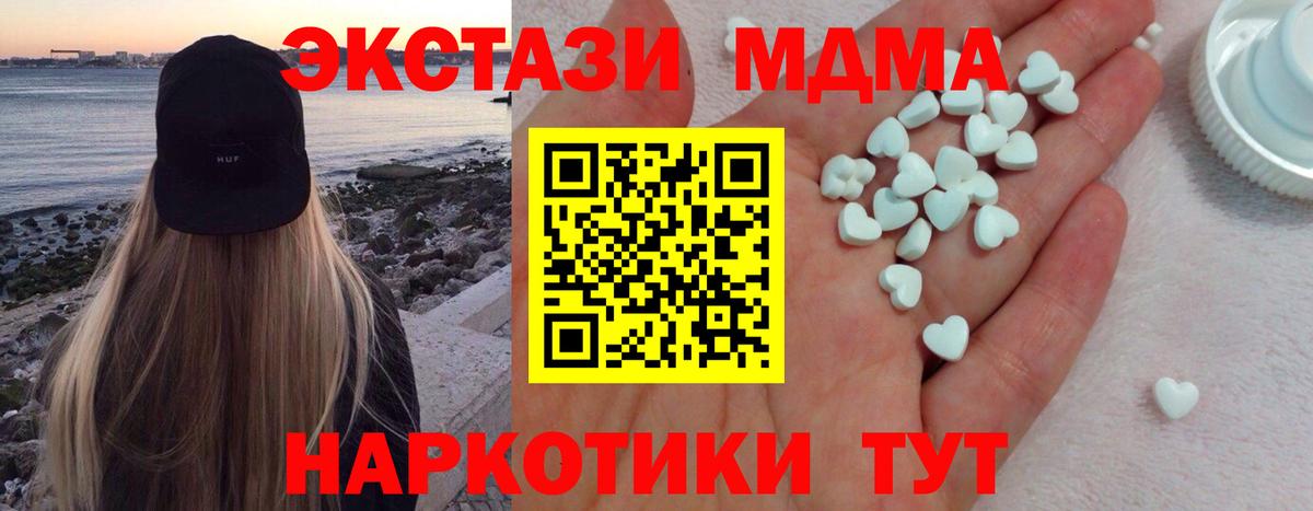 ЭКСТАЗИ бентли  Экстази  Экстази круглые  где можно купить   Вход с VPN  Кропоткин 