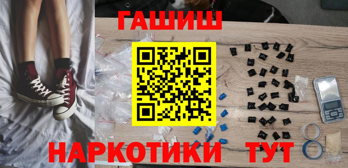 ГАШИШ убойный Кропоткин