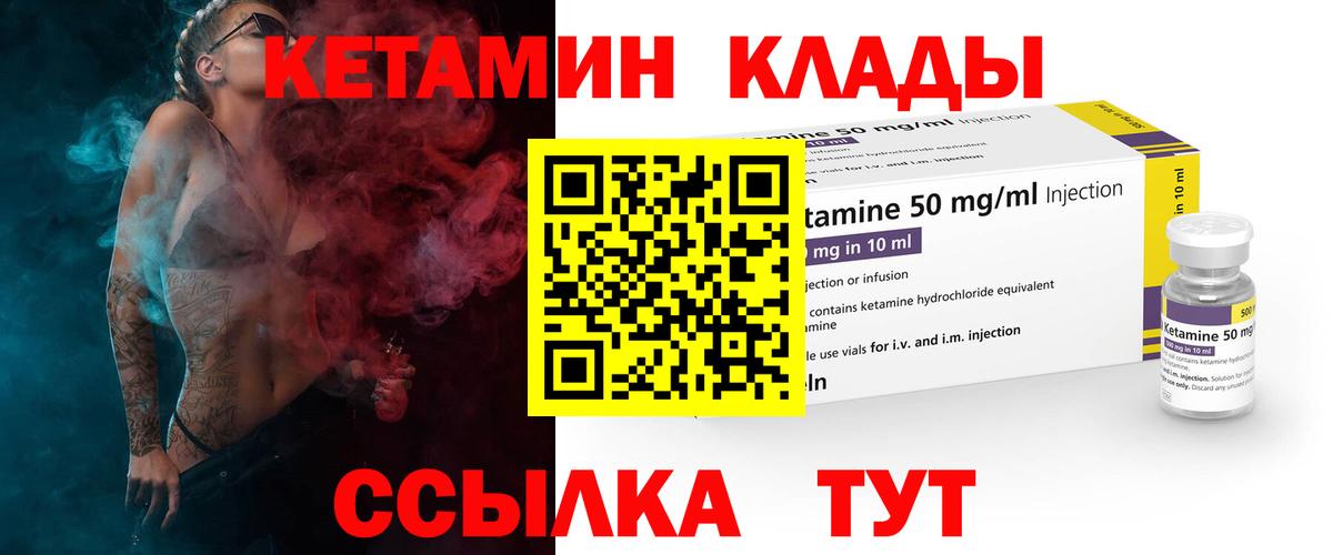 Кропоткин  КЕТАМИН ketamine  Кетамин ketamine  KRAKEN tor  Вход с VPN 