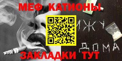 кристаллы Канаш