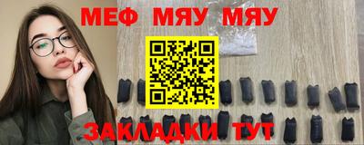 кристаллы Канаш