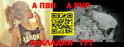 марихуана Кандалакша