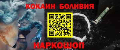 кристаллы Канаш