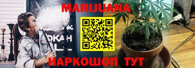 кристаллы Канаш