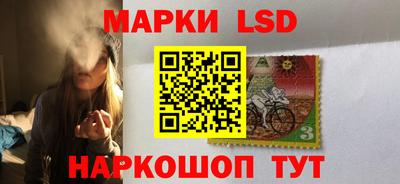 наркотики Камышлов
