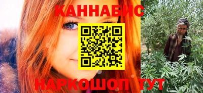 марихуана Кандалакша
