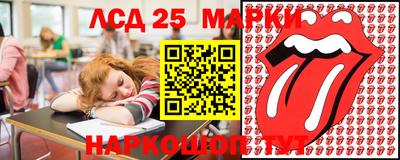 кристаллы Канаш