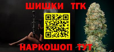 марихуана Кандалакша