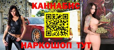 марихуана Кандалакша