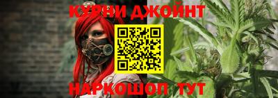 кристаллы Канаш