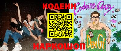 марихуана Кандалакша