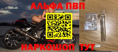 наркотики Камышлов