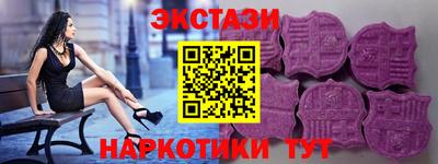 наркотики Камышлов