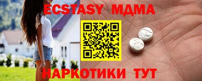 кристаллы Канаш