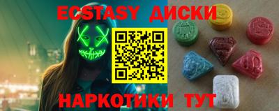 кристаллы Канаш
