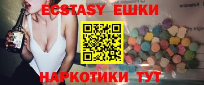 наркотики Камышлов