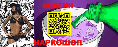 кристаллы Канаш
