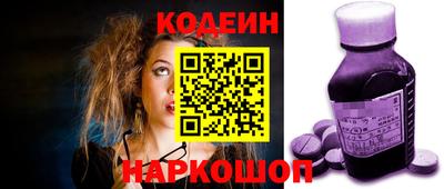 кристаллы Канаш