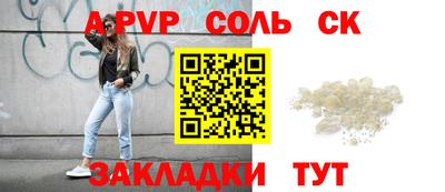 наркотики Камышлов