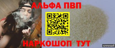 наркотики Камышлов
