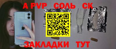 кристаллы Канаш