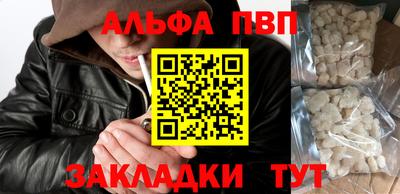 кристаллы Канаш