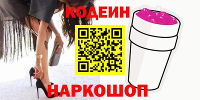 наркотики Камышлов