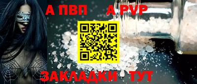 кристаллы Канаш