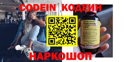 наркотики Камышлов