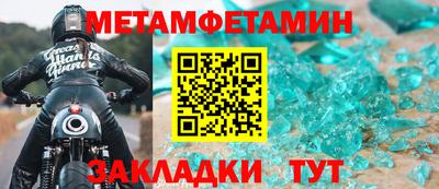 марихуана Кандалакша
