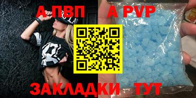 марихуана Кандалакша