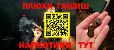 наркотики Камышлов