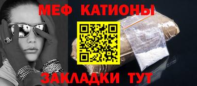 кристаллы Канаш