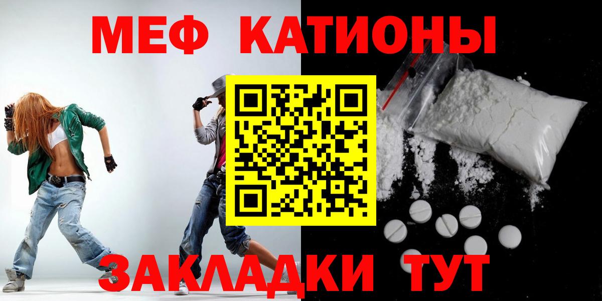 Меф  Кропоткин