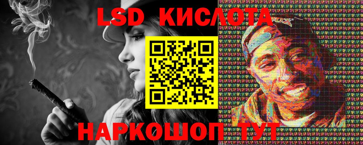 Марки NBOMe 1,5мг  Марки N-bome  Кропоткин  Вход с VPN 
