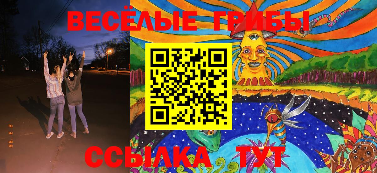 Кропоткин  Вход с VPN  COCAIN  Каннабис  ЭКСТАЗИ  Меф   Конопля  Купить наркотик  Гашиш 