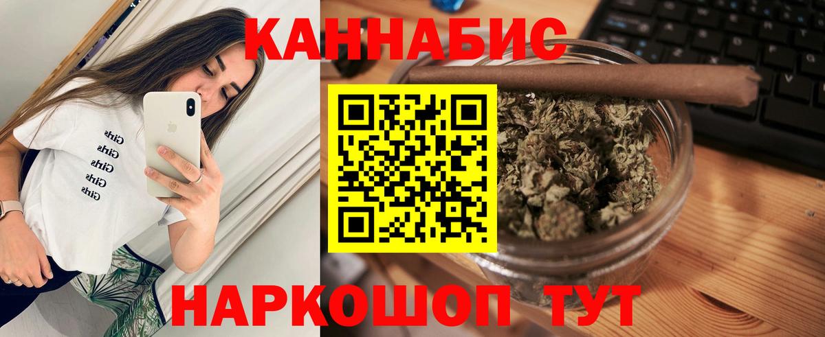 Конопля VHQ  Шишки марихуана план  Бошки марихуана SATIVA & INDICA  Кропоткин  Вход с VPN 